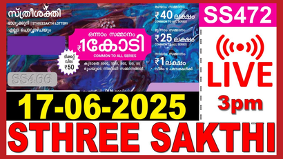 LIVE Kerala Lottery Result Today, 17-06-2025 [OUT]: Sthree Sakthi SS-472 lucky draw declared – Watch on YouTube, Check on Mobile
